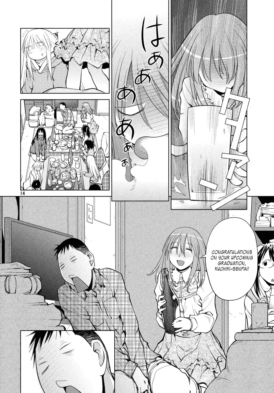 Genshiken Nidaime Chapter 109 14